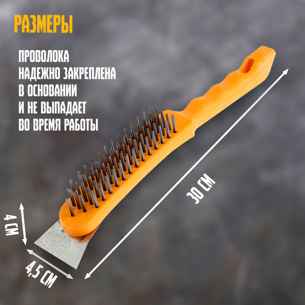 Изображение товара Щетка слесарная Tundra 10221915