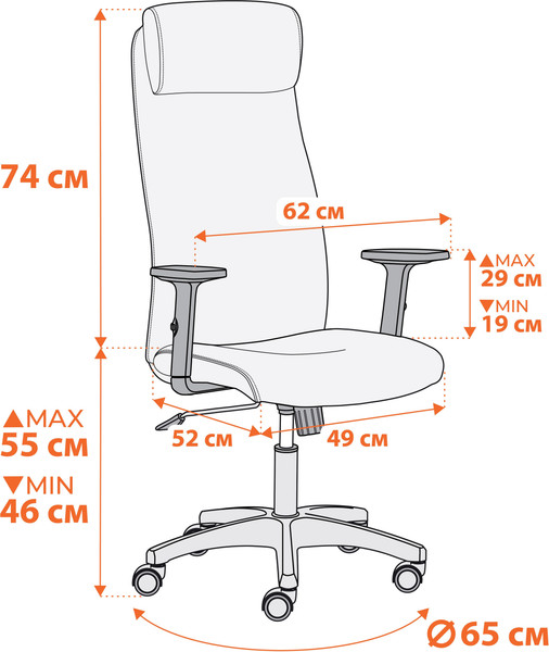 Изображение товара Кресло офисное Tetchair Pragmatic Plt ткань (коричневый)