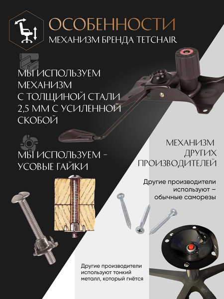 Изображение товара Кресло офисное Tetchair Pragmatic Plt ткань (коричневый)