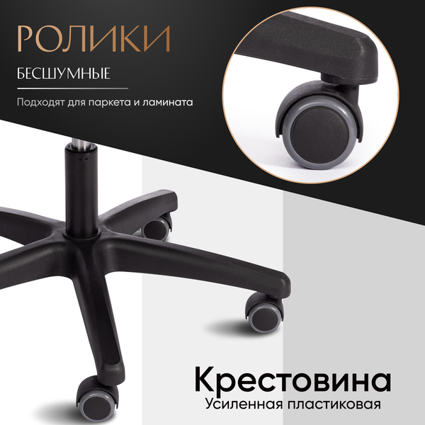 Изображение товара Кресло офисное Tetchair Pragmatic Plt ткань (серый/бежевый)