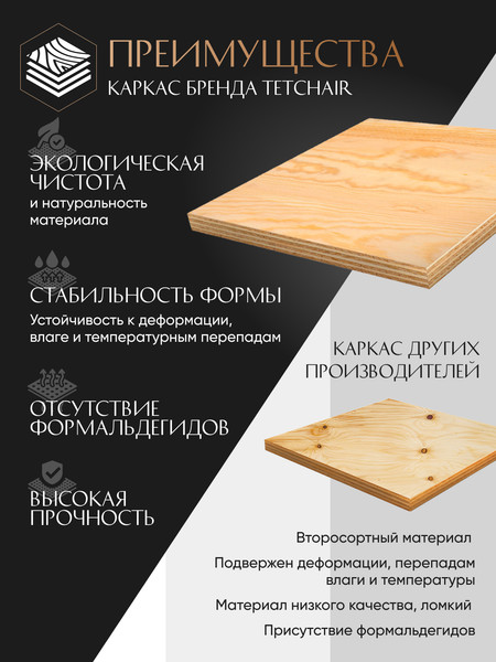 Изображение товара Кресло офисное Tetchair Pragmatic Plt ткань (черный)