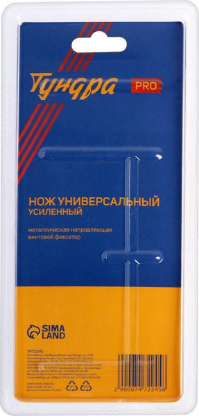 Изображение товара Нож пистолетный Tundra Вдом / 7472245