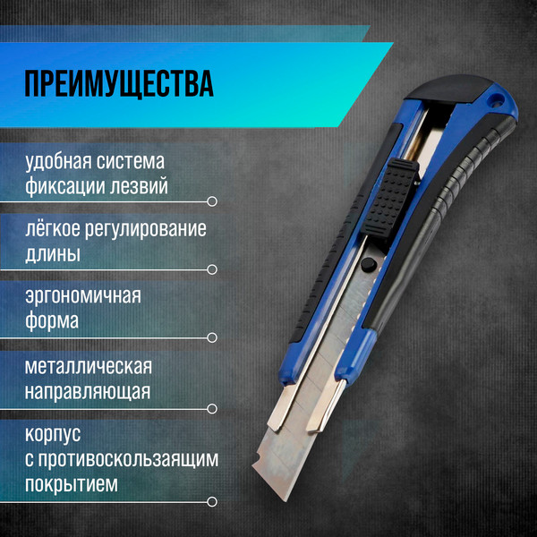 Изображение товара Нож пистолетный Tundra 1006501