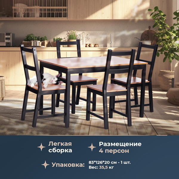 Изображение товара Обеденная группа Tetchair Sonata Dining Set (антик/черный)