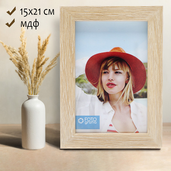 Изображение товара Рамка Fotografia FFMDF-7063