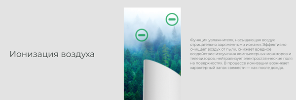 Изображение товара Ультразвуковой увлажнитель воздуха Royal Clima RUH-LRP320/3.7E-WT