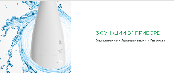 Изображение товара Ультразвуковой увлажнитель воздуха Royal Clima RUH-LRP320/3.7E-WT