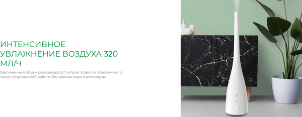 Изображение товара Ультразвуковой увлажнитель воздуха Royal Clima RUH-LRP320/3.7E-WT