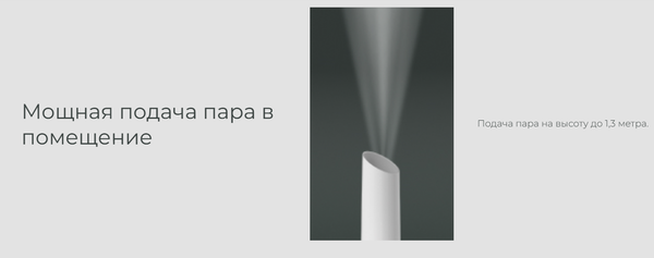 Изображение товара Ультразвуковой увлажнитель воздуха Royal Clima RUH-LRP320/3.7E-WT