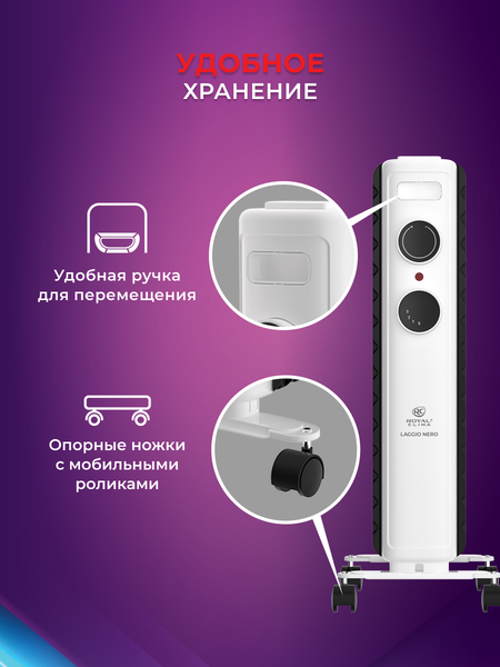 Изображение товара Масляный радиатор Royal Clima ROR-LN7-1500M