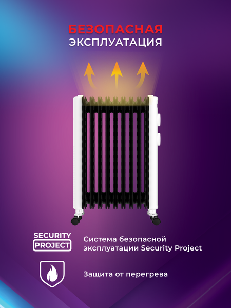 Изображение товара Масляный радиатор Royal Clima ROR-LN7-1500M