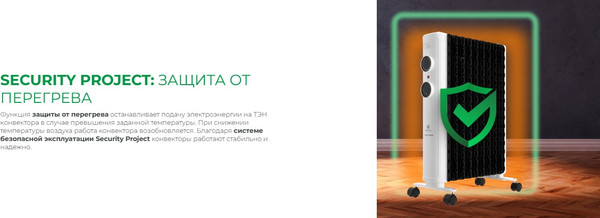 Изображение товара Масляный радиатор Royal Clima ROR-LN7-1500M