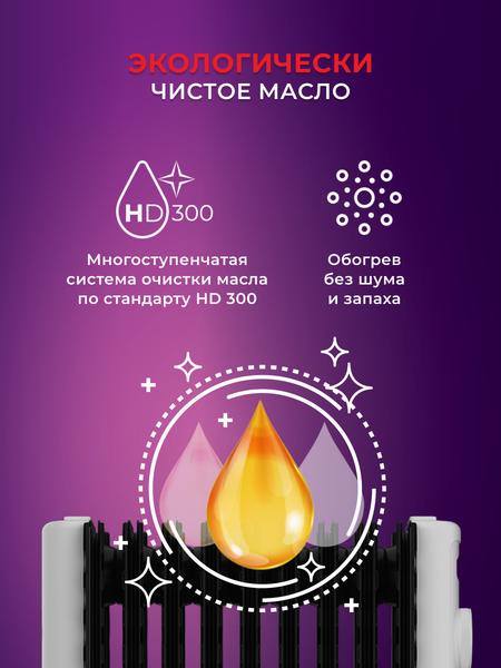 Изображение товара Масляный радиатор Royal Clima ROR-LN9-2000M