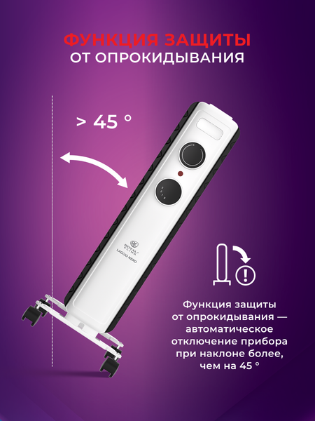 Изображение товара Масляный радиатор Royal Clima ROR-LN9-2000M