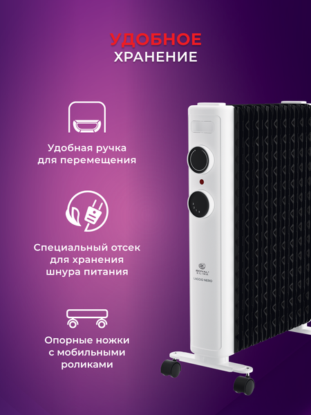 Изображение товара Масляный радиатор Royal Clima ROR-LN9-2000M