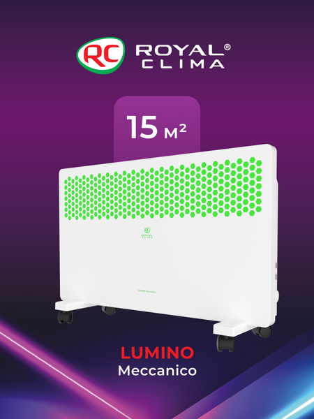 Изображение товара Конвектор Royal Clima REC-LUW1000M