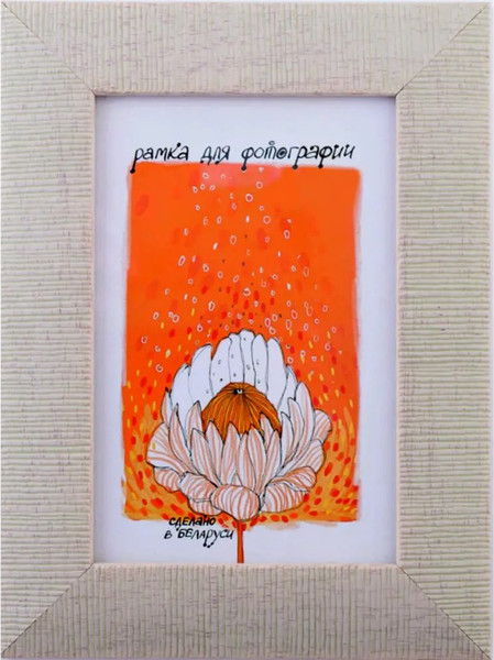 Изображение товара Рамка ПАЛИТРА К086/2741 10x15 (серый)