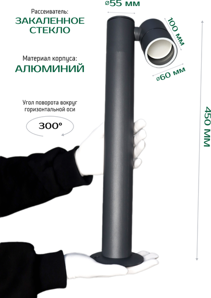 Изображение товара Светильник уличный Truenergy 26009