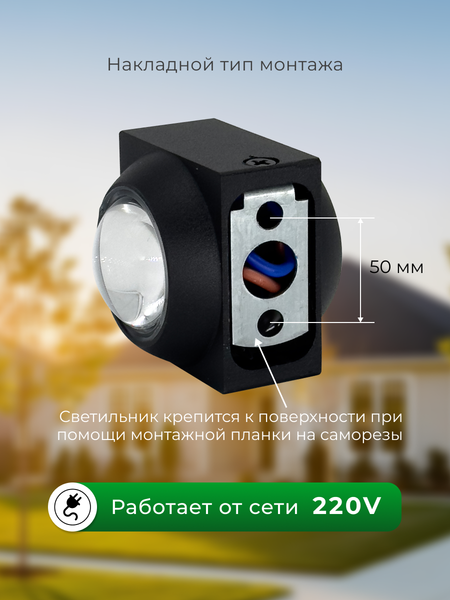 Изображение товара Светильник уличный Truenergy 27003