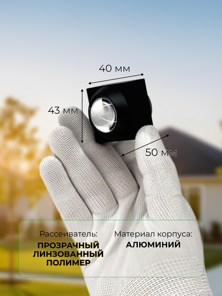 Изображение товара Светильник уличный Truenergy 27003