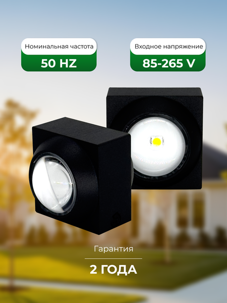 Изображение товара Светильник уличный Truenergy 27003