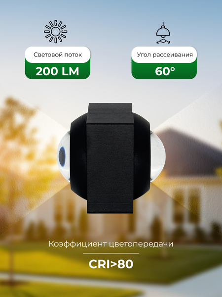 Изображение товара Светильник уличный Truenergy 27003