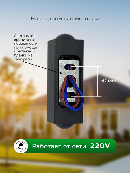 Изображение товара Светильник уличный Truenergy 27004