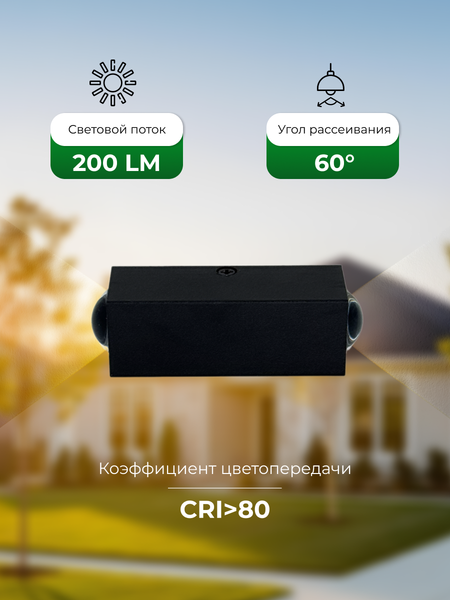 Изображение товара Светильник уличный Truenergy 27004