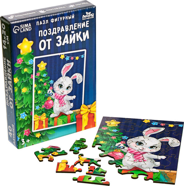 Изображение товара Пазл Лесная мастерская Новый год! Поздравление от зайки / 9924967