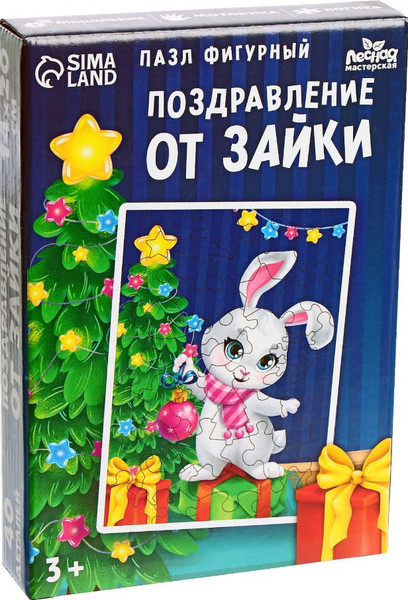 Изображение товара Пазл Лесная мастерская Новый год! Поздравление от зайки / 9924967