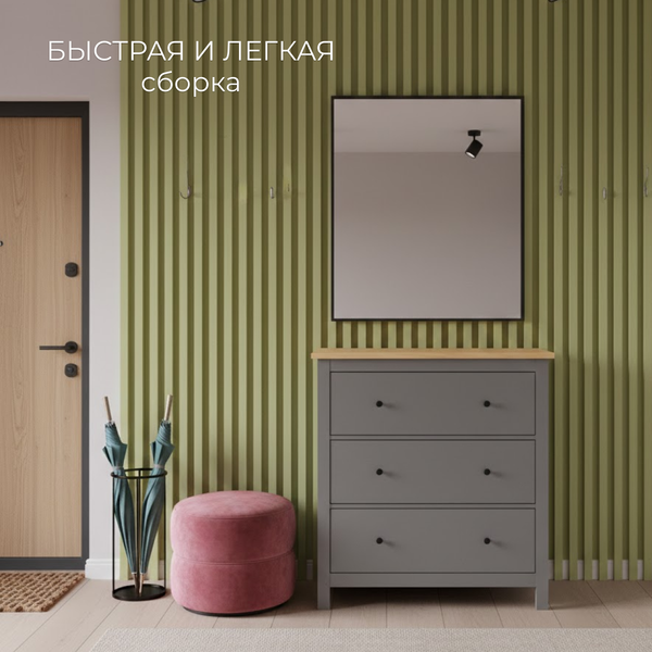 Изображение товара Комод Mio Tesoro Сага / 2.08.02.020.15 (серый/ясень)