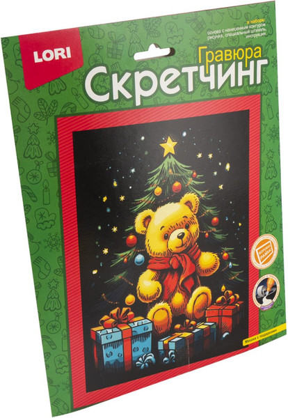 Изображение товара Гравюра Lori Скретчинг. Мишка с подарками / Гр-894