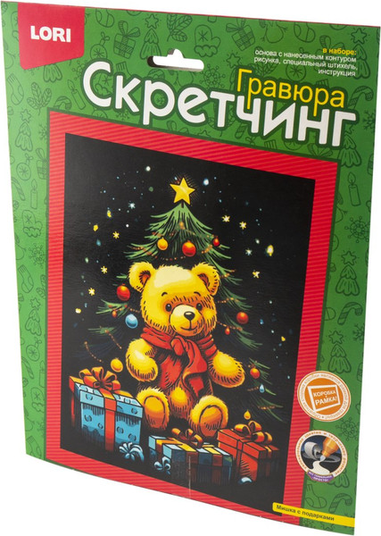 Изображение товара Гравюра Lori Скретчинг. Мишка с подарками / Гр-894