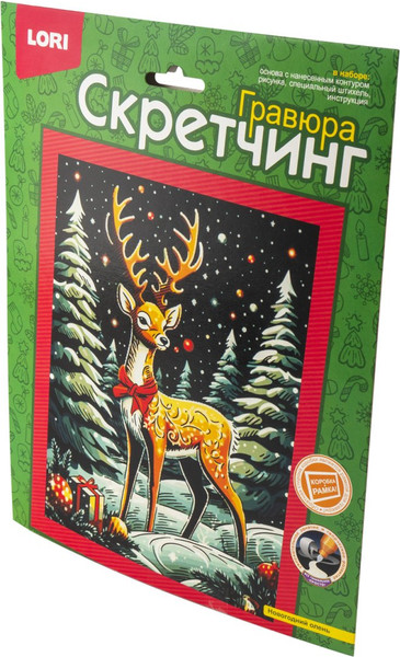 Изображение товара Гравюра Lori Скретчинг. Новогодний олень / Гр-895