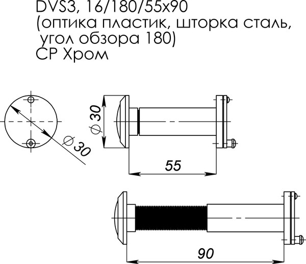 Изображение товара Глазок дверной Fuaro Viewer3 DVS 55x90/16 SN (матовый хром)
