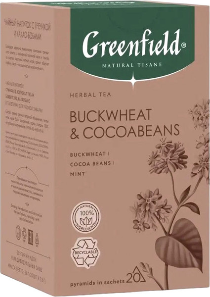 Изображение товара Чайный напиток GREENFIELD Natural Tisane Buckweat & Cocoabeans (20пак)