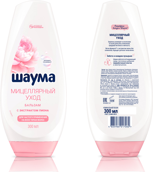 Изображение товара Бальзам для волос Шаума Мицеллярный уход для частого применения (300мл)