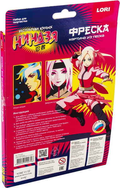 Изображение товара Набор для творчества Lori Фреска. Истории юных ниндзя. Девушка куноити / Кпа-002