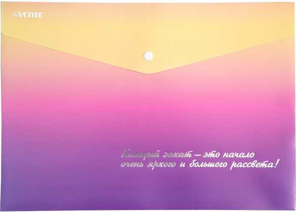 Изображение товара Папка-конверт deVente Degrade / 3071313