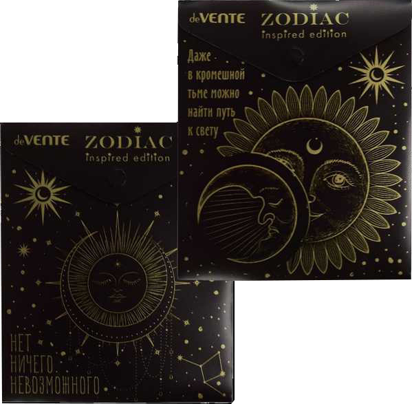Изображение товара Папка-конверт deVente Zodiac / 3071308