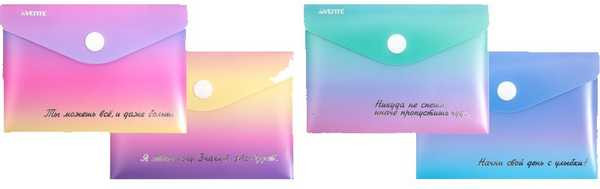 Изображение товара Папка-конверт deVente Degrade / 3071319