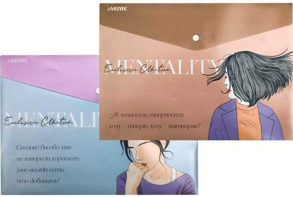 Изображение товара Папка-конверт deVente Mentality / 3071224