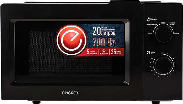 Изображение товара Микроволновая печь Energy EMW-20705 / 105695 (черный)
