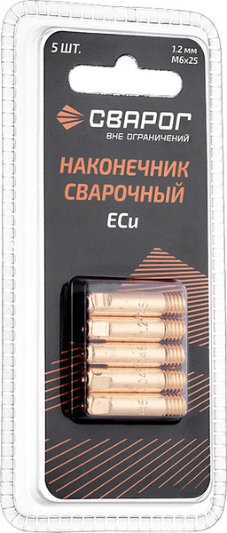 Изображение товара Наконечник контактный для горелки Сварог ICU0003-12-SVA / 99987