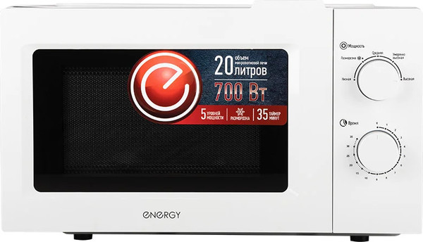 Изображение товара Микроволновая печь Energy EMW-20705 / 105665 (белый)