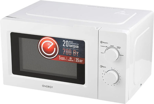 Изображение товара Микроволновая печь Energy EMW-20705 / 105665 (белый)