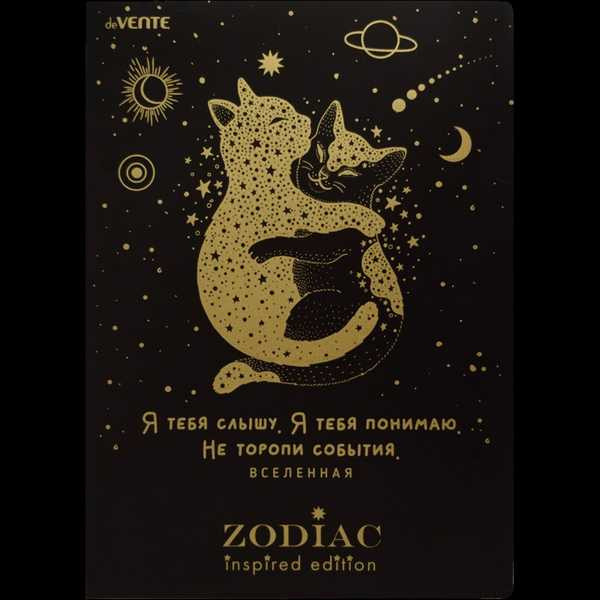 Изображение товара Папка-уголок deVente Zodiac / 3074314