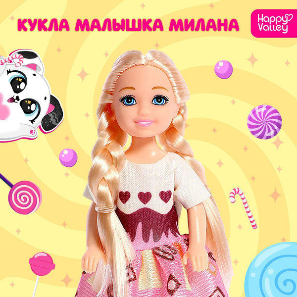 Изображение товара Кукла Happy Valley Милана / 9499482