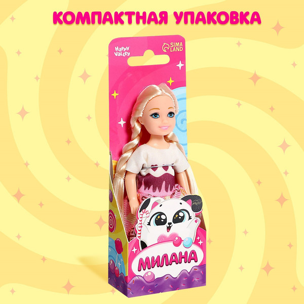 Изображение товара Кукла Happy Valley Милана / 9499482