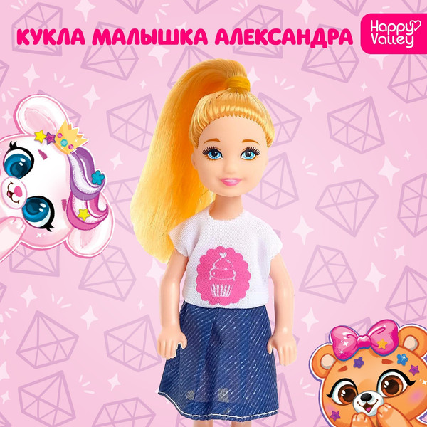 Изображение товара Кукла Happy Valley Александра / 5252315